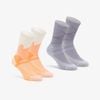 Decathlon - Hiking Socks - Hike 500 High - 2-pack - Grey And Apricot - Au 5.5/8 - Eu 39/42