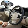 Australian Goose Steering Wheel Cover for Mercedes-Benz C-class 2014 - 2021 (Wagon W205) Circle Black