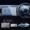 Tempered Glass Dash Center Console Screen Protector for BYD Seal 2023-Onwards Touchscreen