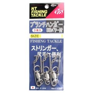 NT Swivel F.JBB Branch Hanger With Ball Bearing BB Fishing Swivel 1.8mm x 60mm