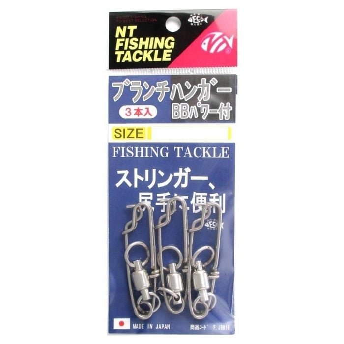 NT Swivel F.JBB Branch Hanger With Ball Bearing BB Fishing Swivel 1.8mm x 60mm
