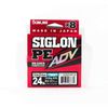 Sunline siglon pe adv x8 150m turquiose blue braid fishing line 24lb