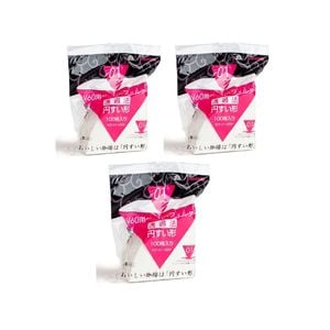Hario V60-01 - 300 Filter Papers