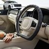 Australian Goose Steering Wheel Cover for Jaecoo J7 Petrol 2025 - Current D-shape Black