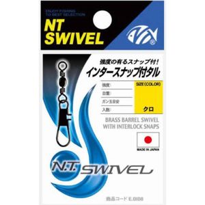 NT Swivel E.BIB Barrel Fishing Swivel With Interlock Snap Black 7 (19kg)