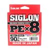 Sunline Siglon PE x8 Braid Fishing Line 300m Multi Colour 90lb