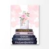 Fashion Logos With Pink Perfume Print 100% Australian Made 90x120cm (Stretched Canvas)