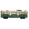Boyle Metal Ornament Home Decor Collectible Melbourne W Class Tram 30x7.5x11cm