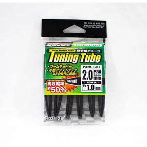 Decoy T4 Heat Sinking Black Fishing Tube 2.0mm