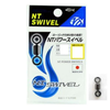 NT Swivel E.PXB Power Fishing Swivel Black 3 (96kg)