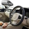 Australian Goose Steering Wheel Cover for Ford Transit Cab 2014 - Current (VO) Circle Black