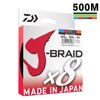 Daiwa J Braid x8 500m Multi Colour Braid Fishing Line 50lb