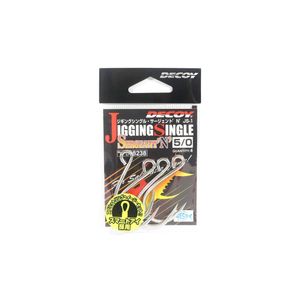 Decoy JS1 Inline Jigging Single Sergent 'N' Fishing Hook 5/0