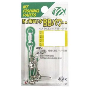 NT Swivel R.RP2LYN Ball Bearing BB Swivel With New Lock Snap 7 (251kg)