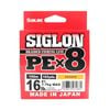 Sunline Siglon PE x8 Orange Colour 150m Braid Fishing Line 16lb