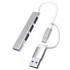 Multi USB 3.0 Hub 4-Port High-Speed Splitter | Slim Compact USB & Type-C Expansion Adapter
