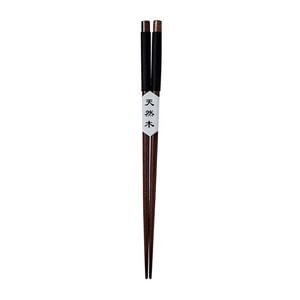 Anygleam Black Winding 10pairs Wooden Sushi Sticks Food Kitchen Tableware