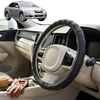 Australian Goose Steering Wheel Cover for Subaru Liberty 2009 - 2014 (5GEN) Circle Black