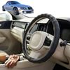 Australian Goose Steering Wheel Cover for BMW Z3 1997 - 2002 (E36/7, E36/8) Circle Black