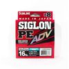 Sunline Siglon PE ADV x8 Turquiose Blue Fishing Line 300m 16lb