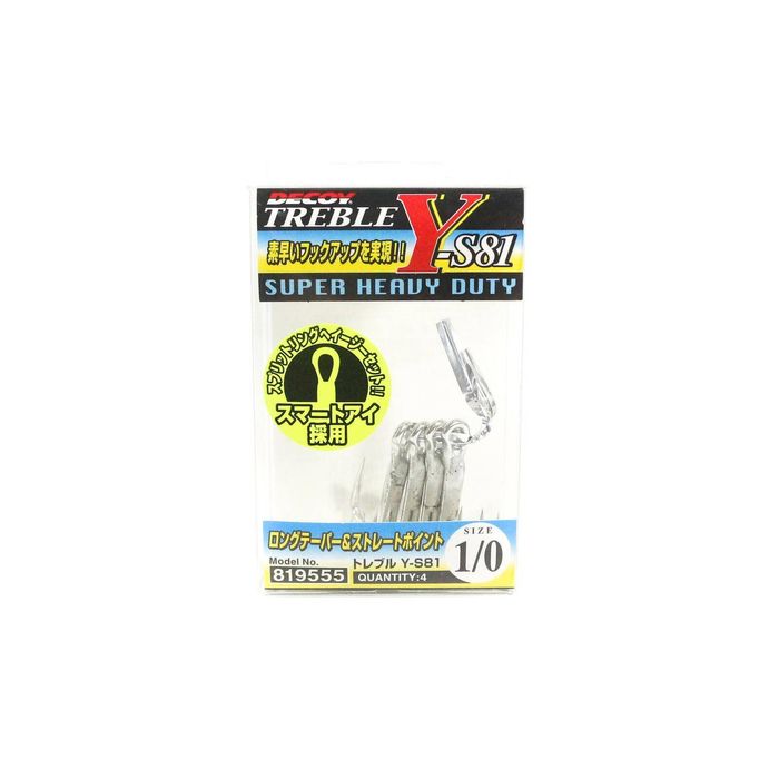 Decoy YS81 Heavy Duty Treble Fishing Hook 1/0